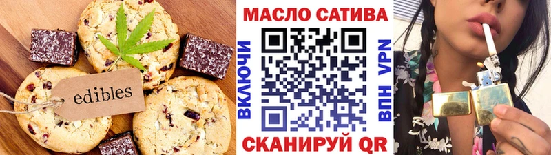 дарк нет Telegram  hydra ссылки  Печенье с ТГК конопля  Заозёрск  купить наркоту 