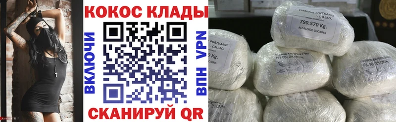 Кокаин 98%  Заозёрск 