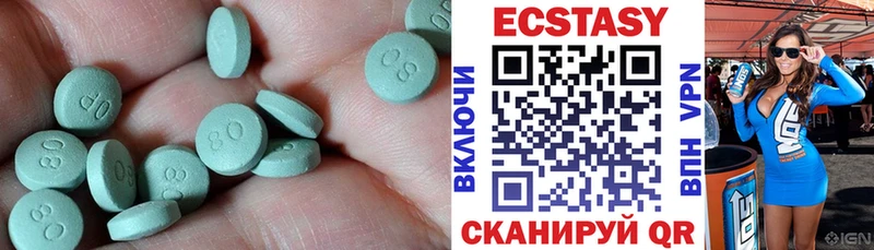 Ecstasy 300 mg  Заозёрск 