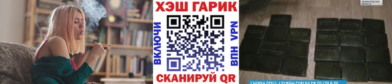ГАШИШ AMNESIA HAZE  наркотики  Заозёрск 