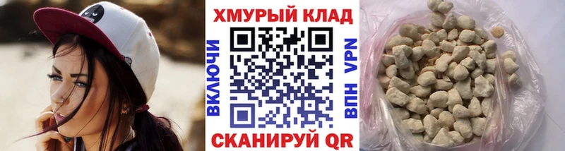omg зеркало  Заозёрск  ГЕРОИН хмурый 