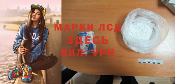 марки nbome Лабытнанги