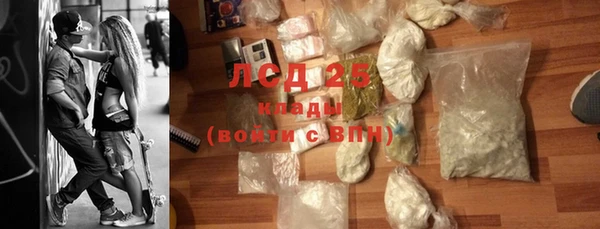 марки nbome Лабытнанги