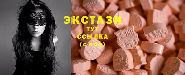 MDMA Ладушкин
