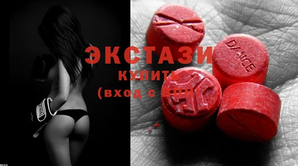 MDMA Ладушкин