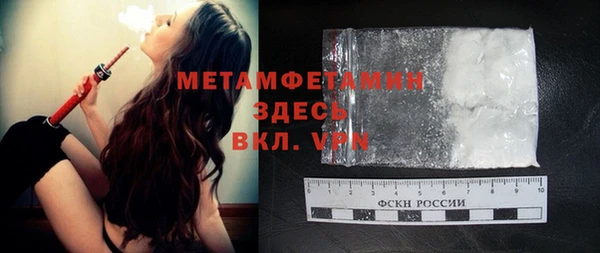 марки nbome Лабытнанги