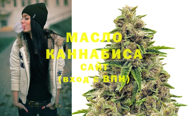 марки nbome Лабытнанги