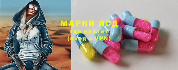 марки nbome Лабытнанги