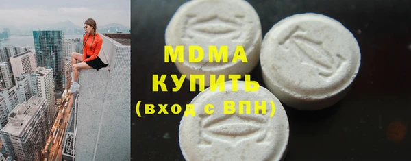 дистиллят марихуана Бородино
