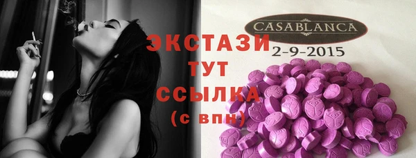 MDMA Ладушкин