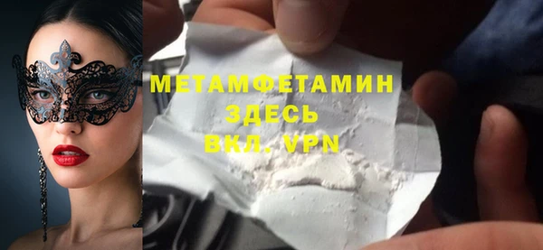 кокаин колумбия Бронницы