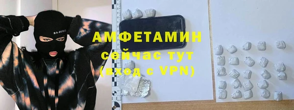 амф Бугульма