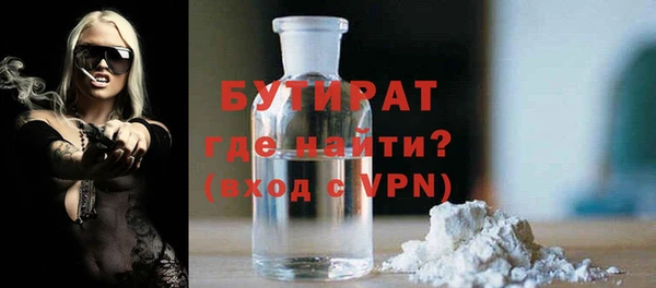 MDMA Ладушкин