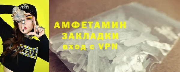 MDMA Premium VHQ Баксан