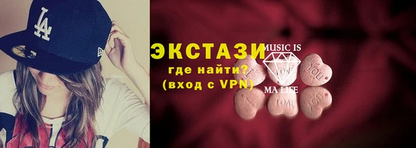 марки nbome Лабытнанги