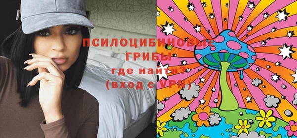марки nbome Лабытнанги