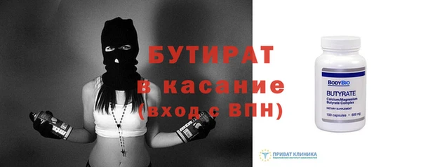 марки nbome Лабытнанги