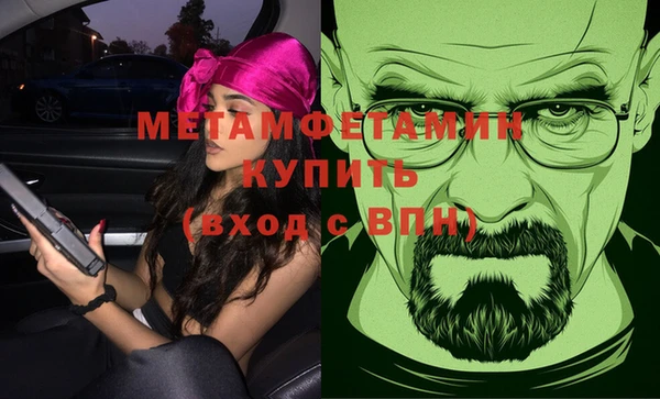 MDMA Ладушкин