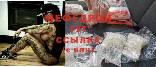 MDMA Ладушкин