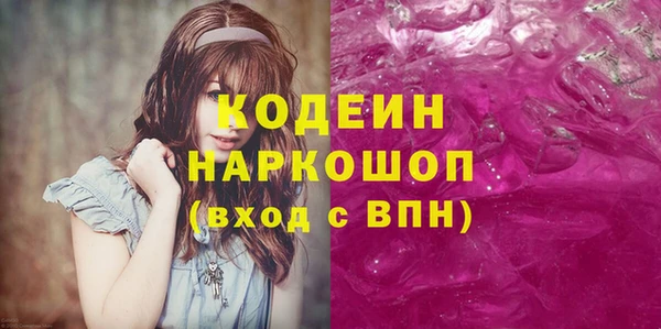 MDMA Ладушкин