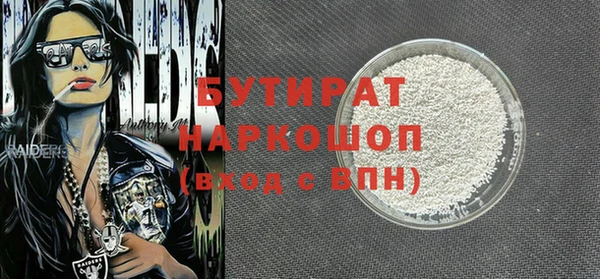 MDMA Ладушкин