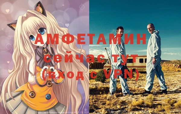MDMA Ладушкин
