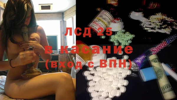 MDMA Ладушкин