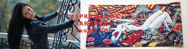 MDMA Ладушкин