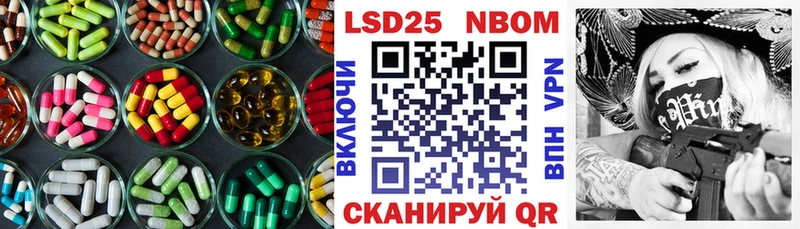 LSD-25 экстази ecstasy OMG вход Заозёрск