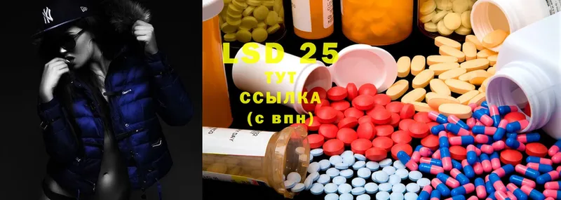 LSD-25 экстази ecstasy  Заозёрск 