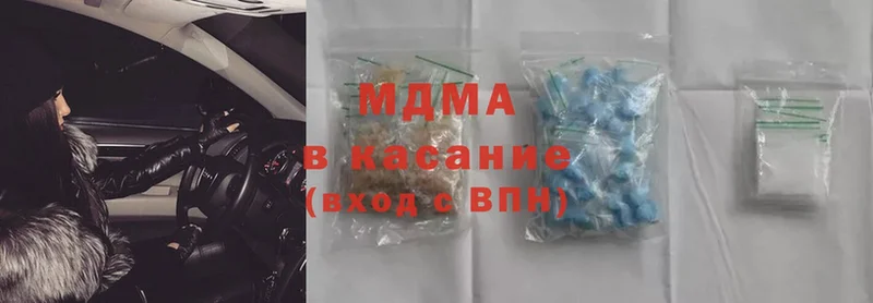 MDMA кристаллы  что такое наркотик  Заозёрск 