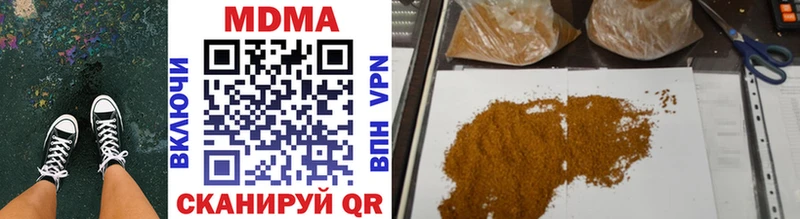 MDMA молли  Заозёрск 