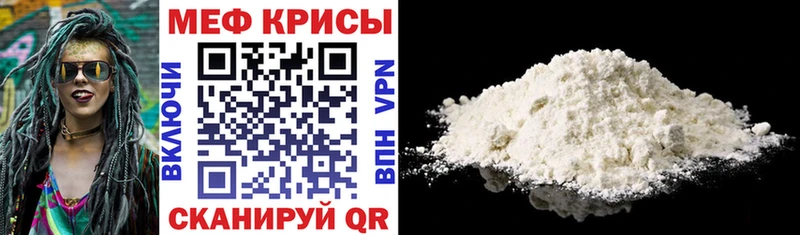 ОМГ ОМГ   купить закладку  Заозёрск  Мефедрон кристаллы 