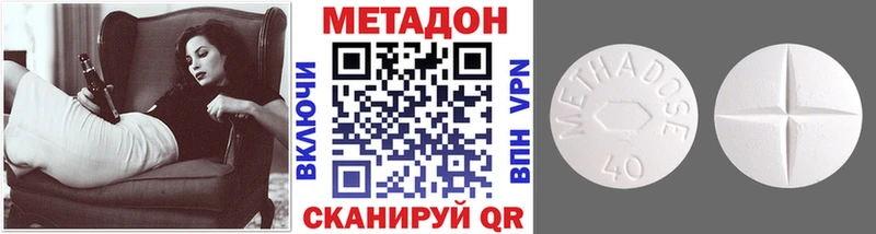 Метадон кристалл  Заозёрск 