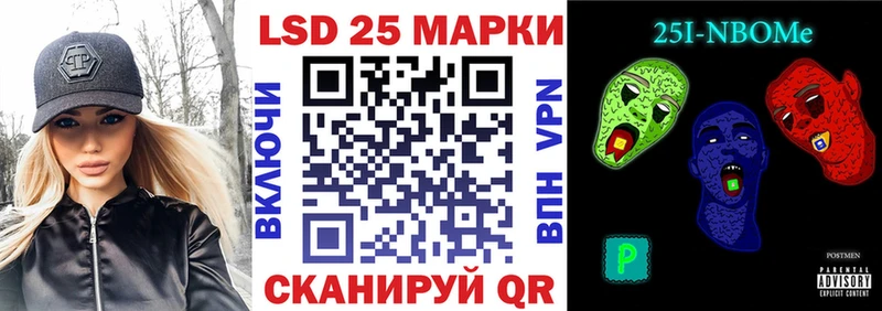 Марки N-bome 1,8мг MEGA tor Заозёрск