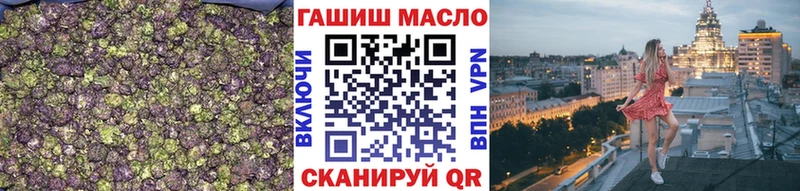 купить наркотики цена  Заозёрск  Дистиллят ТГК жижа 